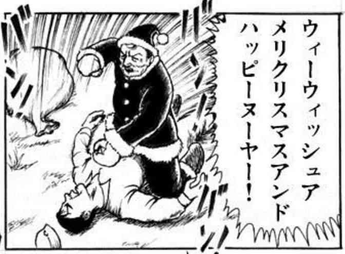 サンタさんへの手紙を書くトピ