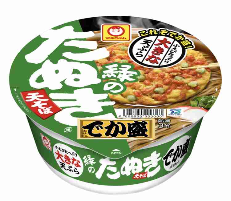 今年も脱ぼっちできないまま終わりそうな人