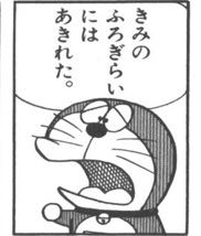 彼氏がお風呂に入らなくて嫌