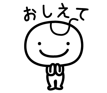 みんなのご近所トラブル教えて
