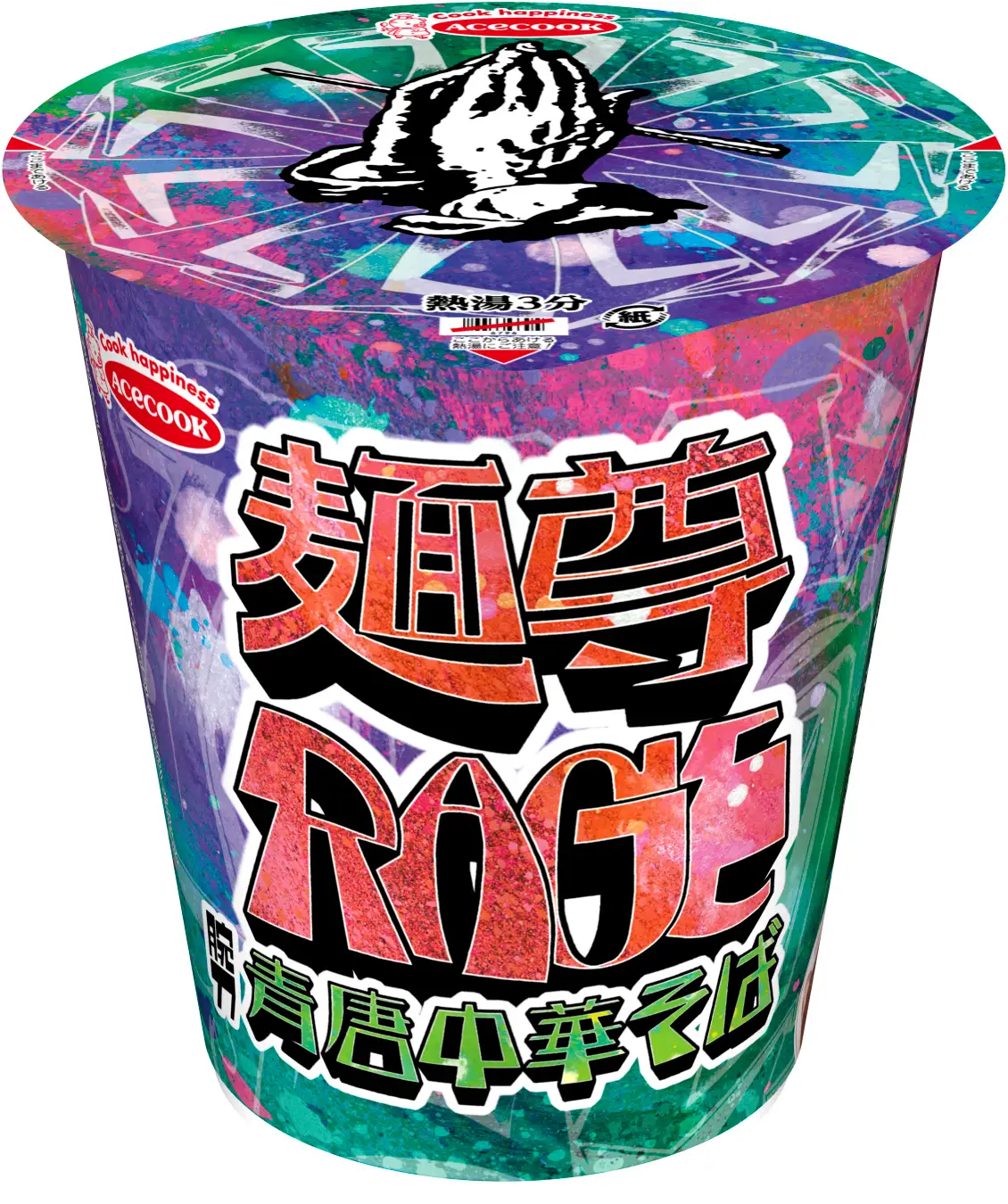 今日の食べたもの