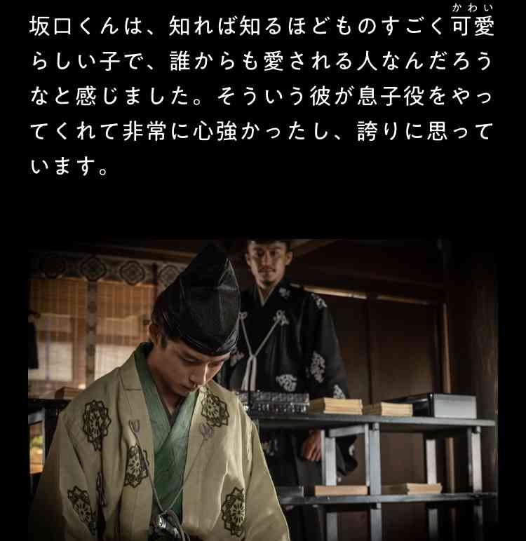 赤楚衛二、“毎年恒例”クリスマス写真撮影でハプニング「今年もありがとう」「真剣モードで可愛い」と反響続々