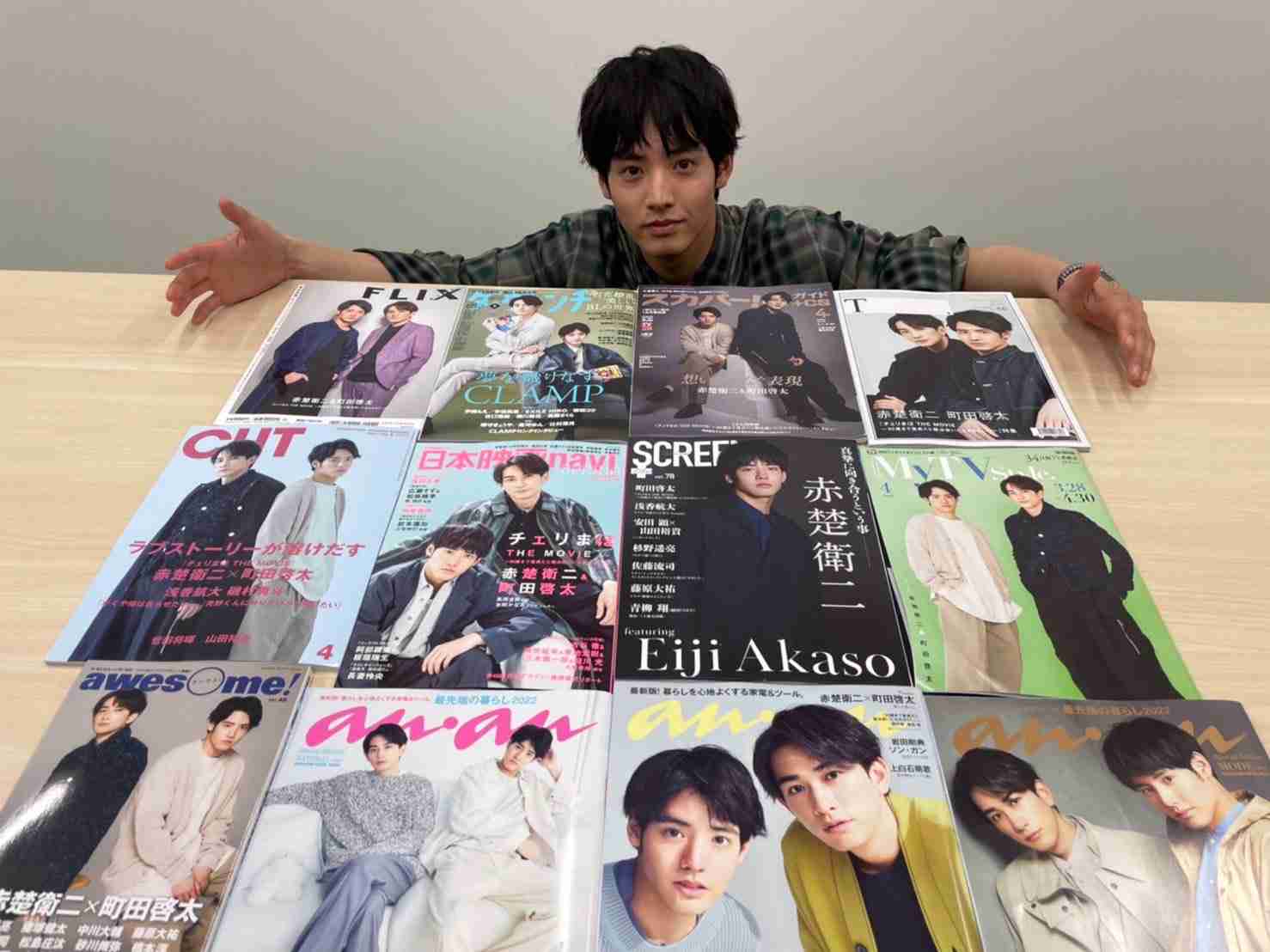 赤楚衛二、“毎年恒例”クリスマス写真撮影でハプニング「今年もありがとう」「真剣モードで可愛い」と反響続々