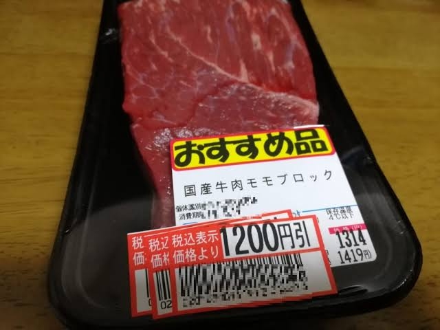 「お弁当は半額シールが貼ってないと買う気にならない」割引品にこだわる人々
