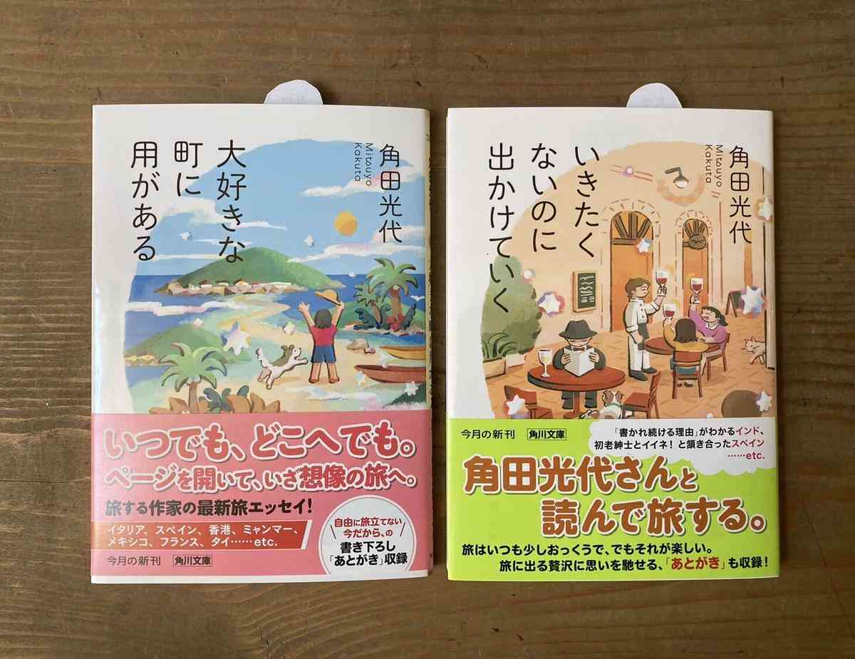 作家の名前を書くと読書好きのガル民がオススメの本を教えてくれるよpart8