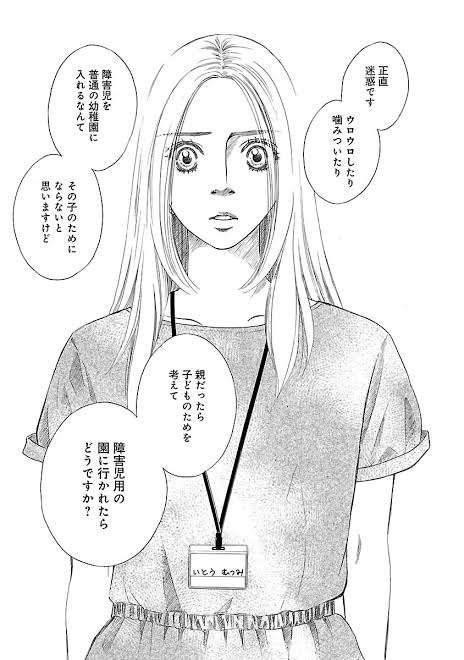 「自閉症を背負って生きていく かわいそう」長男浴槽に沈め殺害　母に懲役4年6カ月実刑判決【京都発】