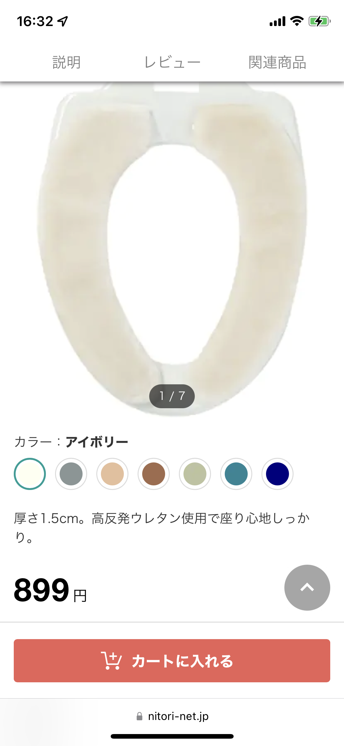 【絶対絶命】トイレ風呂場の防寒対策!〜冬〜