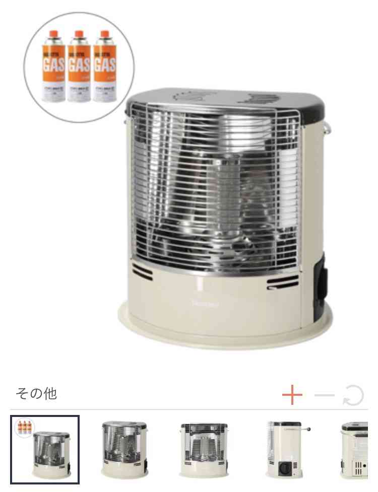 【絶対絶命】トイレ風呂場の防寒対策!〜冬〜