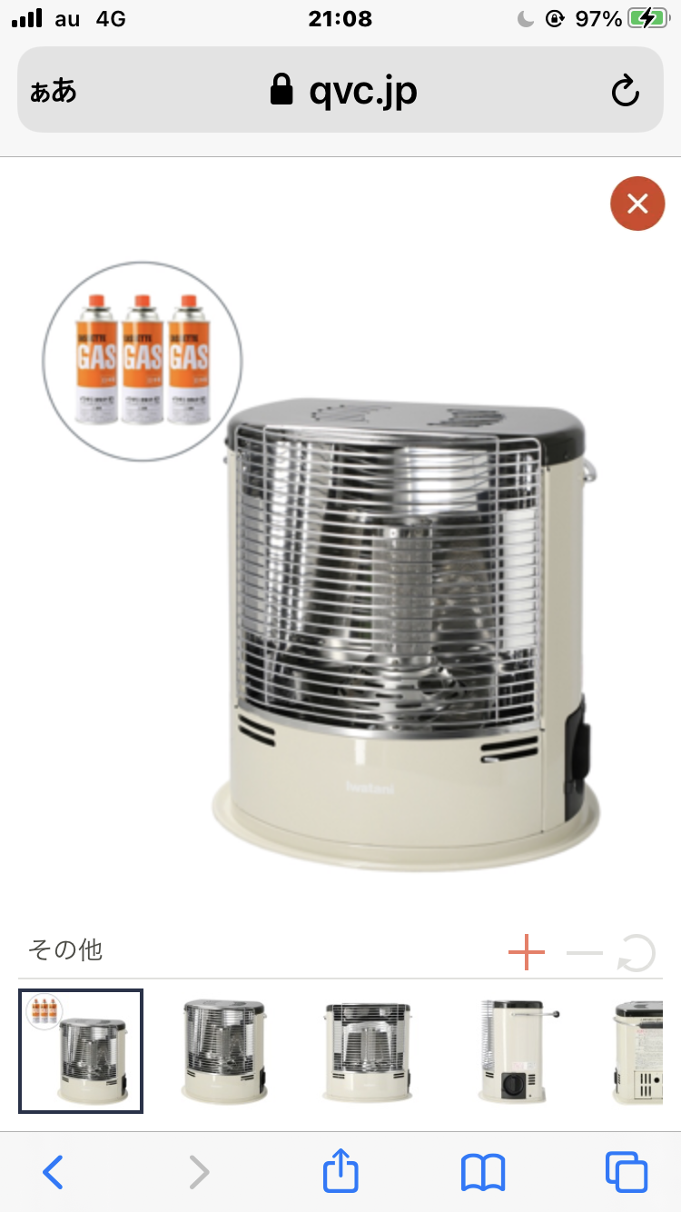 【絶対絶命】トイレ風呂場の防寒対策!〜冬〜