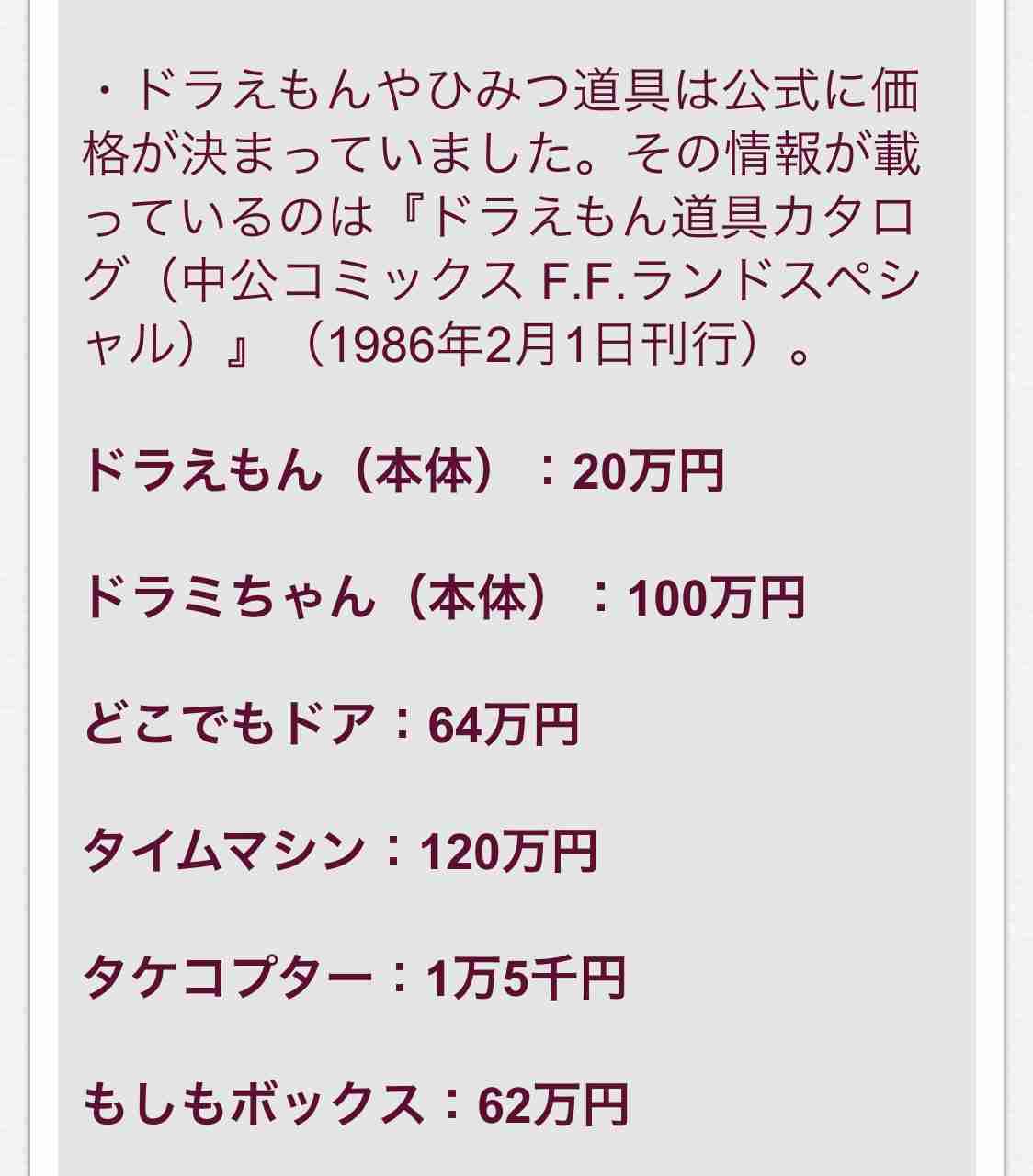 使い切る暮らしに憧れる