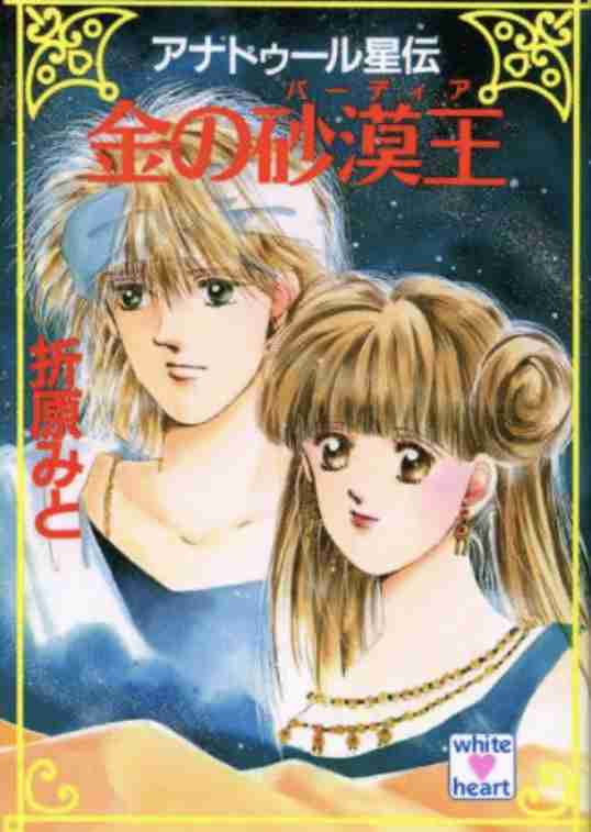 【封印が】中二病の血が騒いでしまう作品【解かれる】