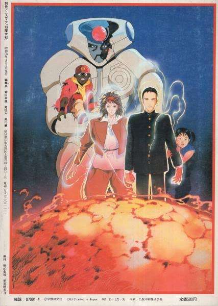【封印が】中二病の血が騒いでしまう作品【解かれる】