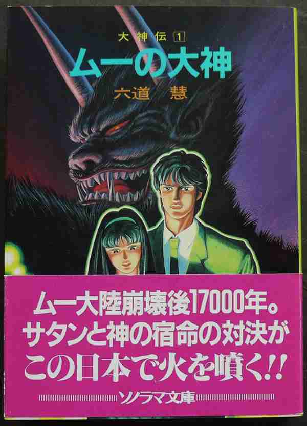 【封印が】中二病の血が騒いでしまう作品【解かれる】