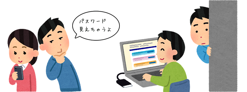 彼氏(夫)のスマホ、隠れてみた結果分かったことありますか?