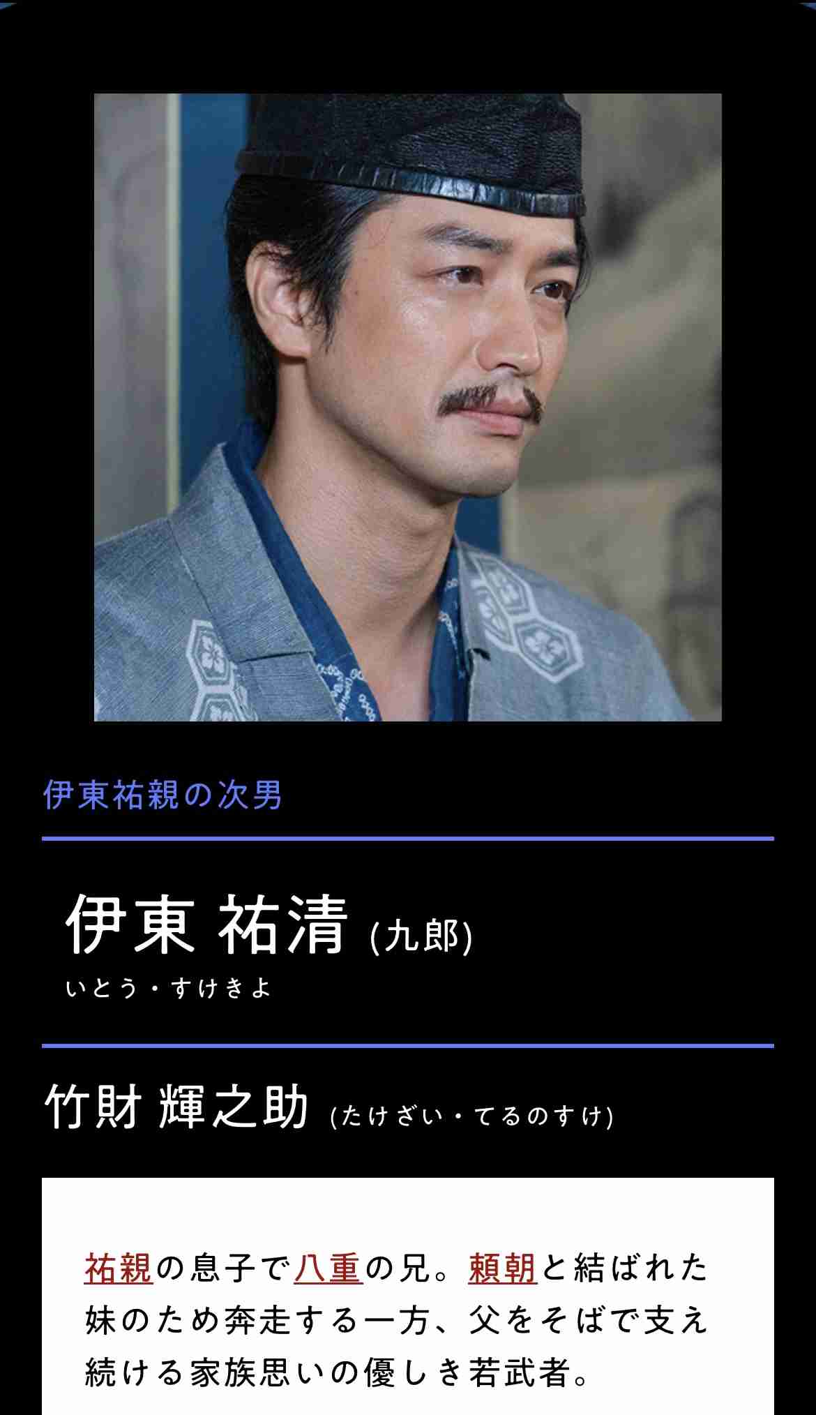 平岡祐太、一般女性との結婚を報告「力を合わせ支え合いながら共に歩んで行けたら」