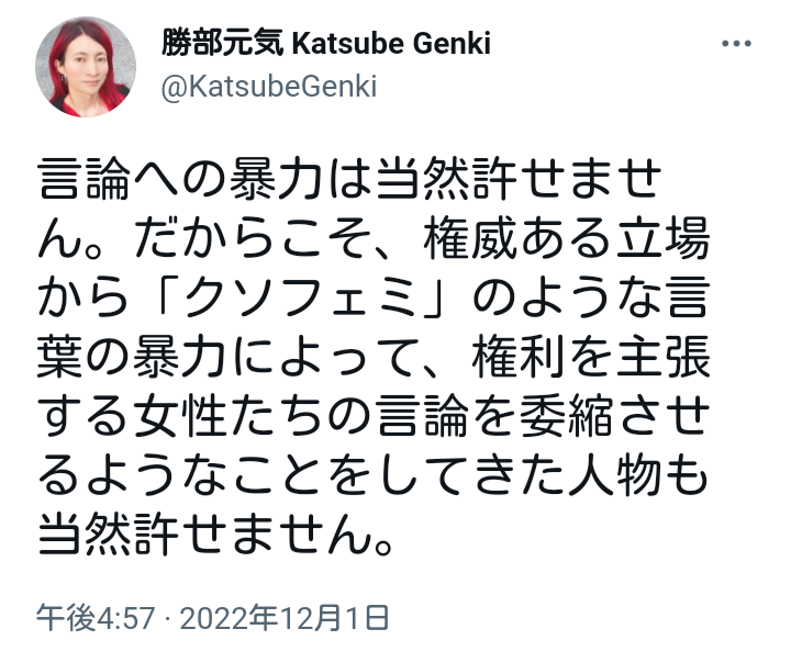 宮台真司さん「恨まれることはあったかもしれない」襲撃犯は学生も通る“抜け道”で逃走したか…犯人の狙いは？