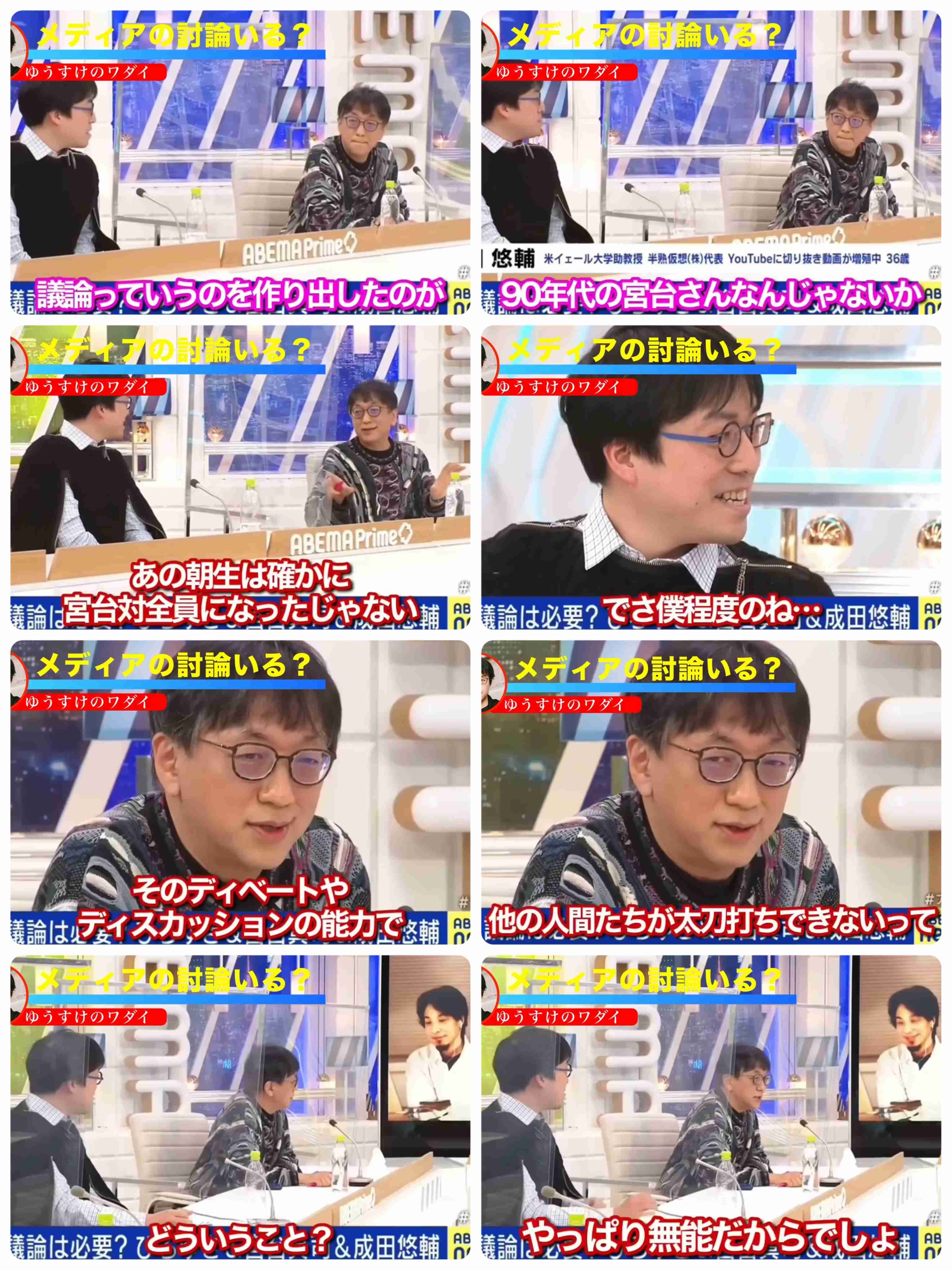宮台真司さん「恨まれることはあったかもしれない」襲撃犯は学生も通る“抜け道”で逃走したか…犯人の狙いは？