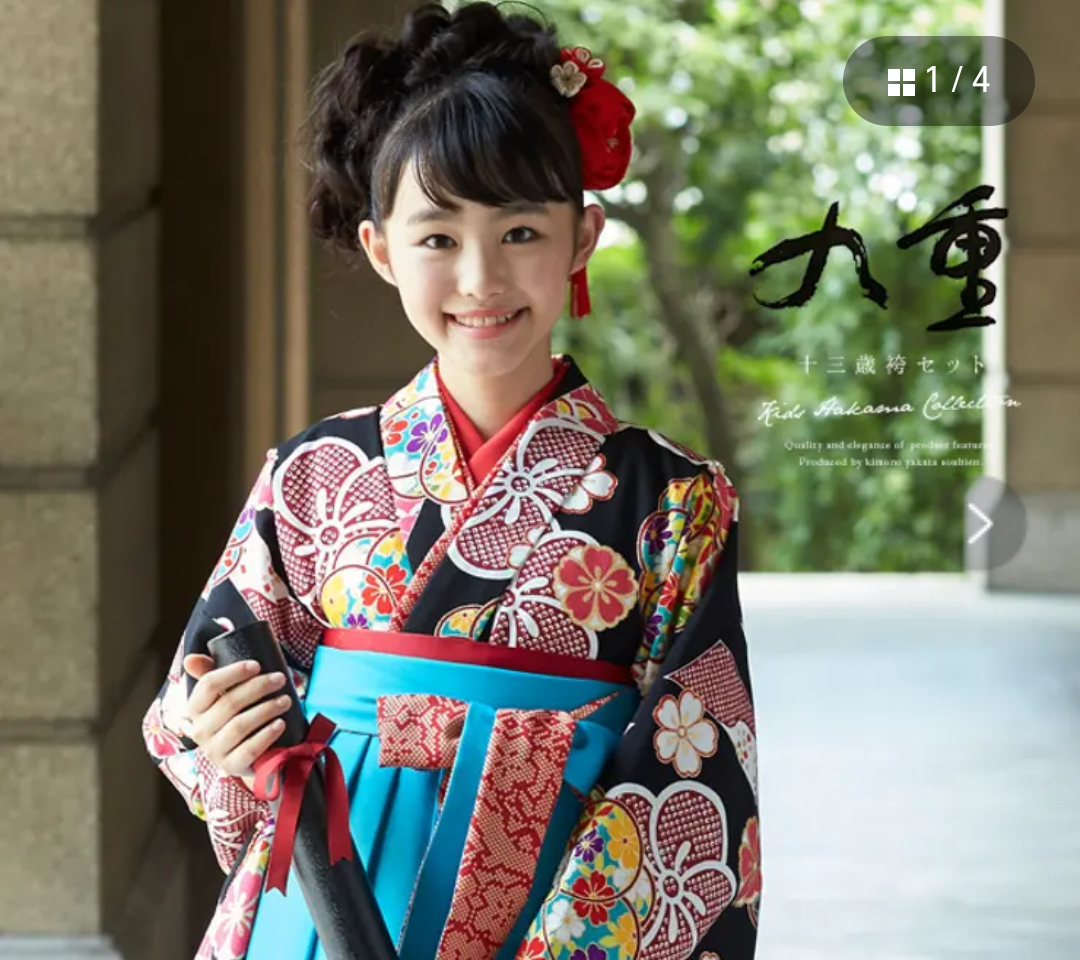 【小学校】我が子が袴を着る予定の人【卒業式】