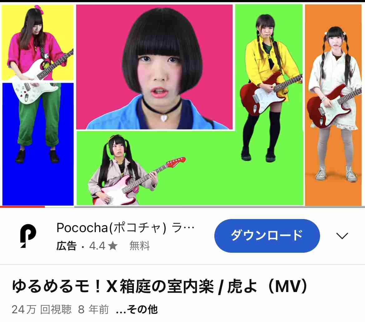 “あのちゃん”「脳みそ使わずに日常会話で喋れてたら音楽やってなかった」しゃべり方への批判に
