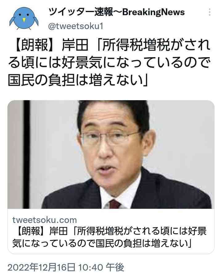 列車飛び込み3人意識不明、埼玉 母親と子どもか