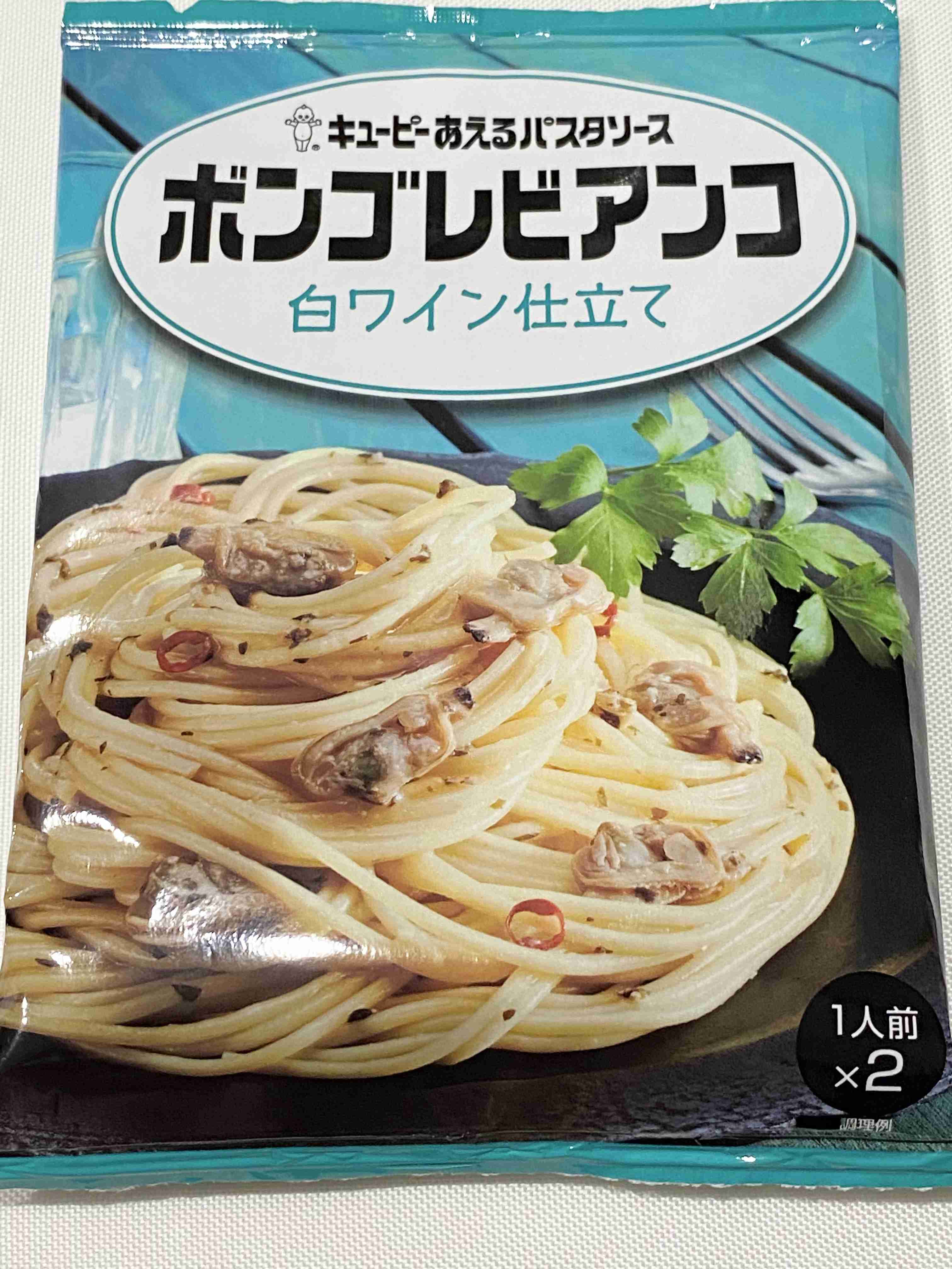 キユーピーの“中の人たち”がガチで選ぶ「最高に旨いパスタソース」BEST3とは！？