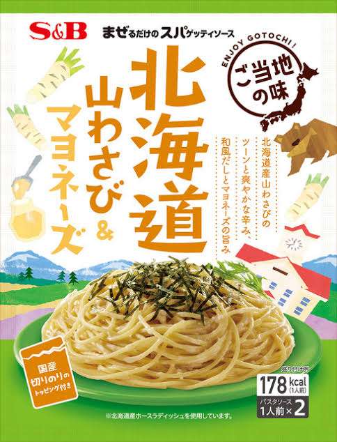 キユーピーの“中の人たち”がガチで選ぶ「最高に旨いパスタソース」BEST3とは！？