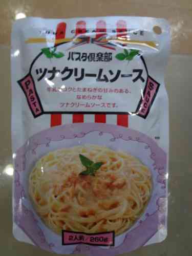 キユーピーの“中の人たち”がガチで選ぶ「最高に旨いパスタソース」BEST3とは！？