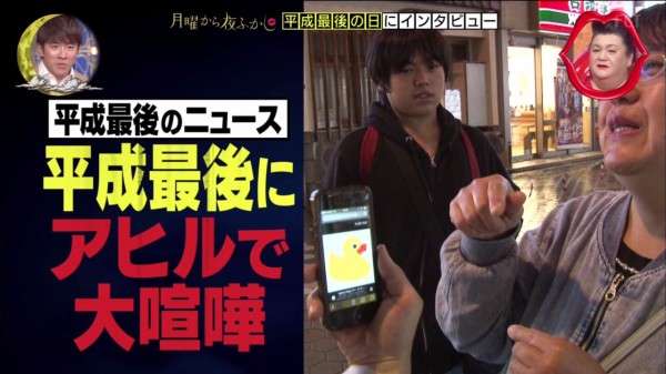 アヒルとアヒル口の画像を交互に貼るトピ　Part3