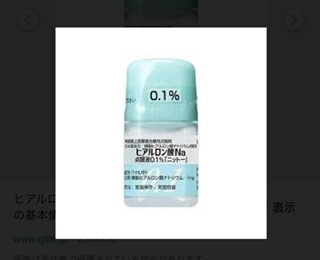 アヒルとアヒル口の画像を交互に貼るトピ　Part3