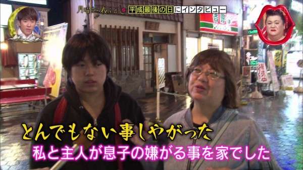アヒルとアヒル口の画像を交互に貼るトピ　Part3