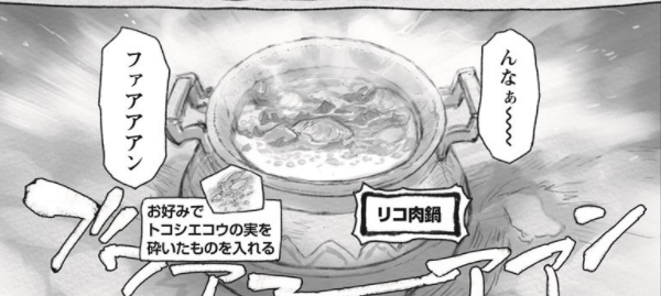 メイドインアビス好きな人Part2