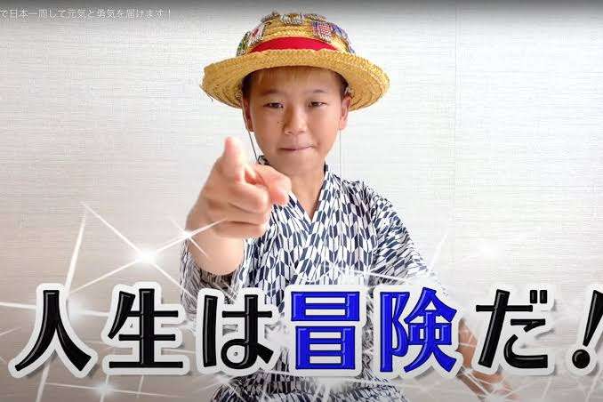 フジ「突然ですが占ってもいいですか？」がTVerで特別配信…後藤祐樹、ゆたぼんが登場