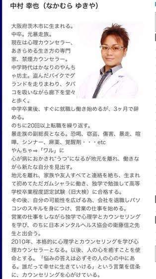 フジ「突然ですが占ってもいいですか？」がTVerで特別配信…後藤祐樹、ゆたぼんが登場