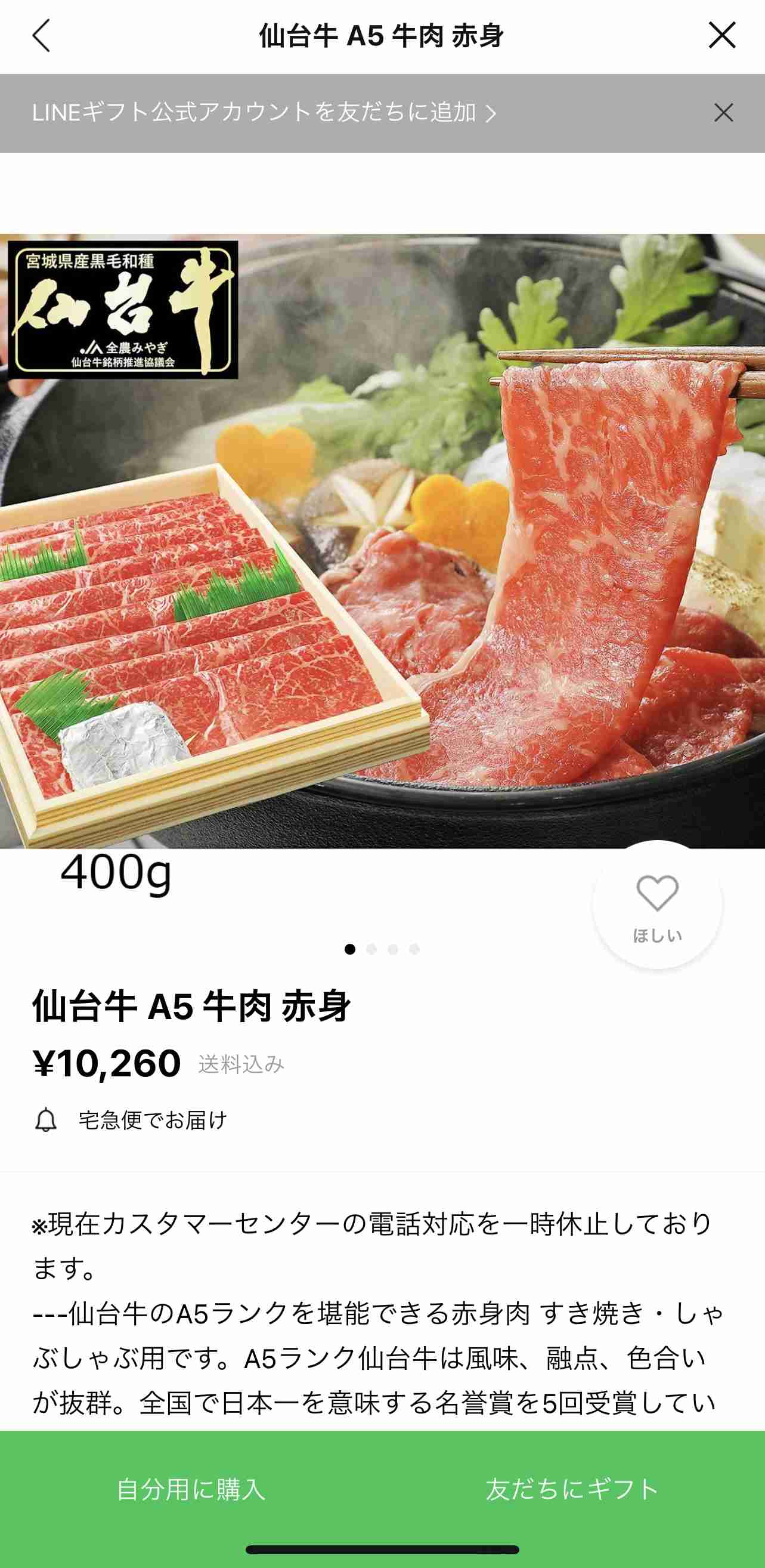 【現金以外で】友達への新築祝い