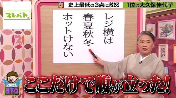 めるる（生見愛瑠）、首を傾げたオフショに「あざとかわいい」「首傾けてるの可愛い」の声