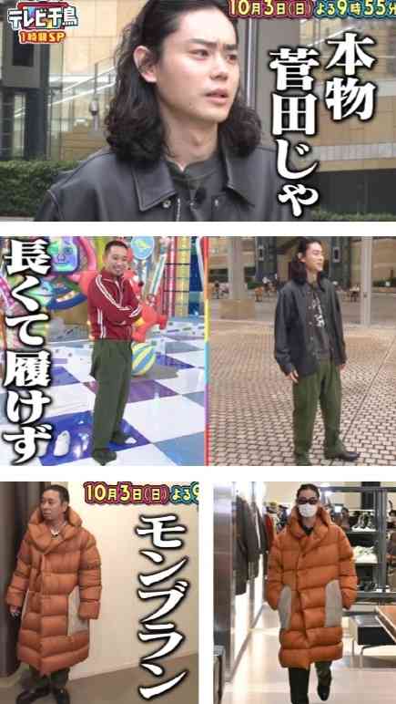 芸能人だな…と感じる画像を貼るトピ