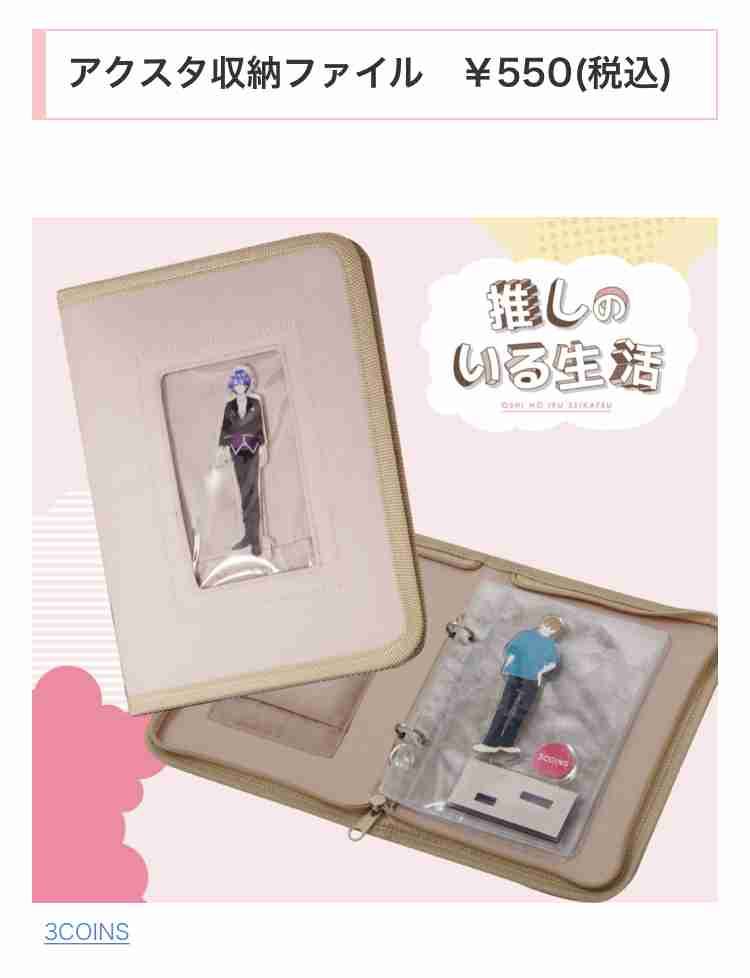 【雑談・情報交換】100円ショップ総合【ダイソー/セリア/キャンドゥ】