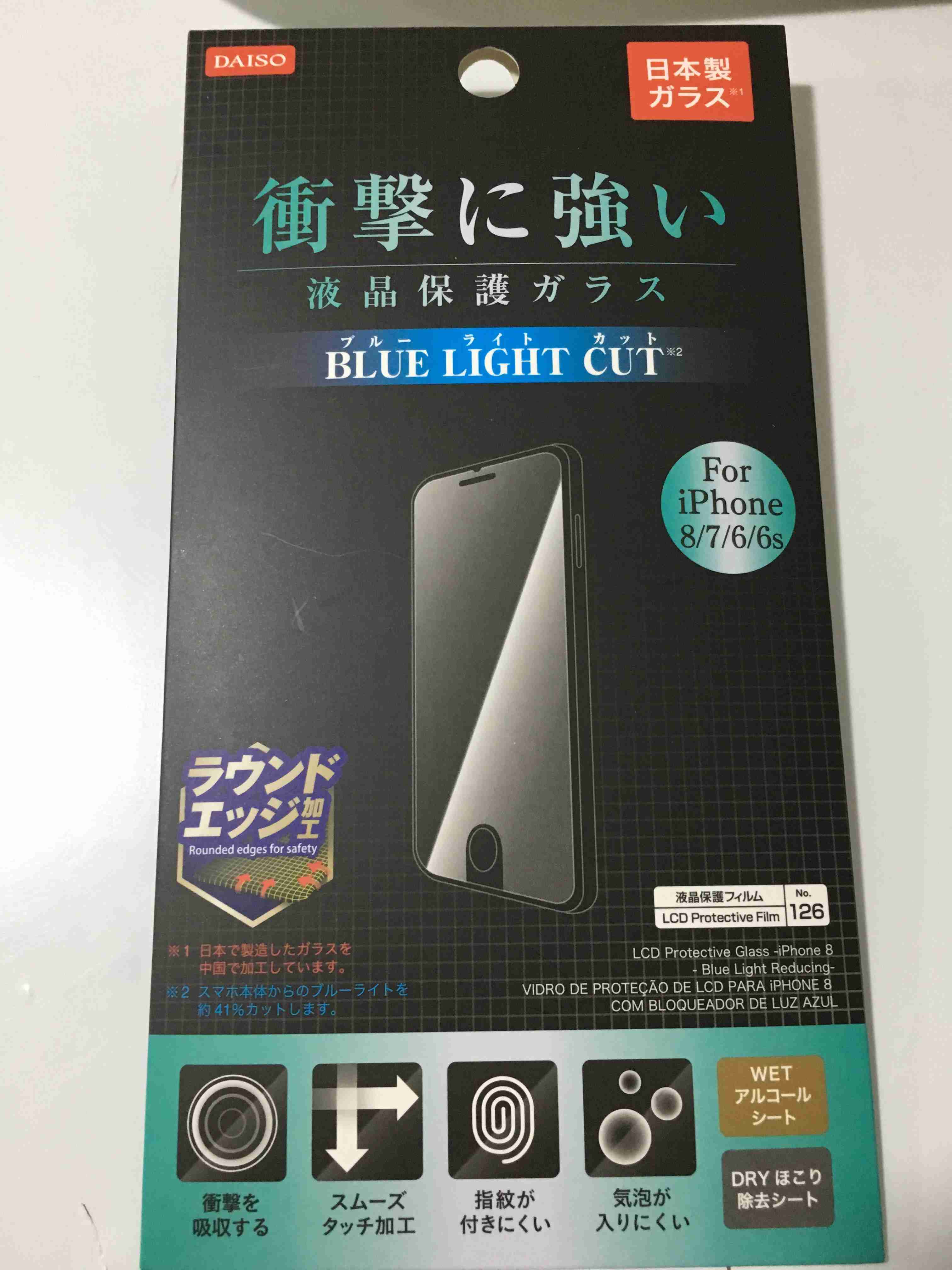 【雑談・情報交換】100円ショップ総合【ダイソー/セリア/キャンドゥ】