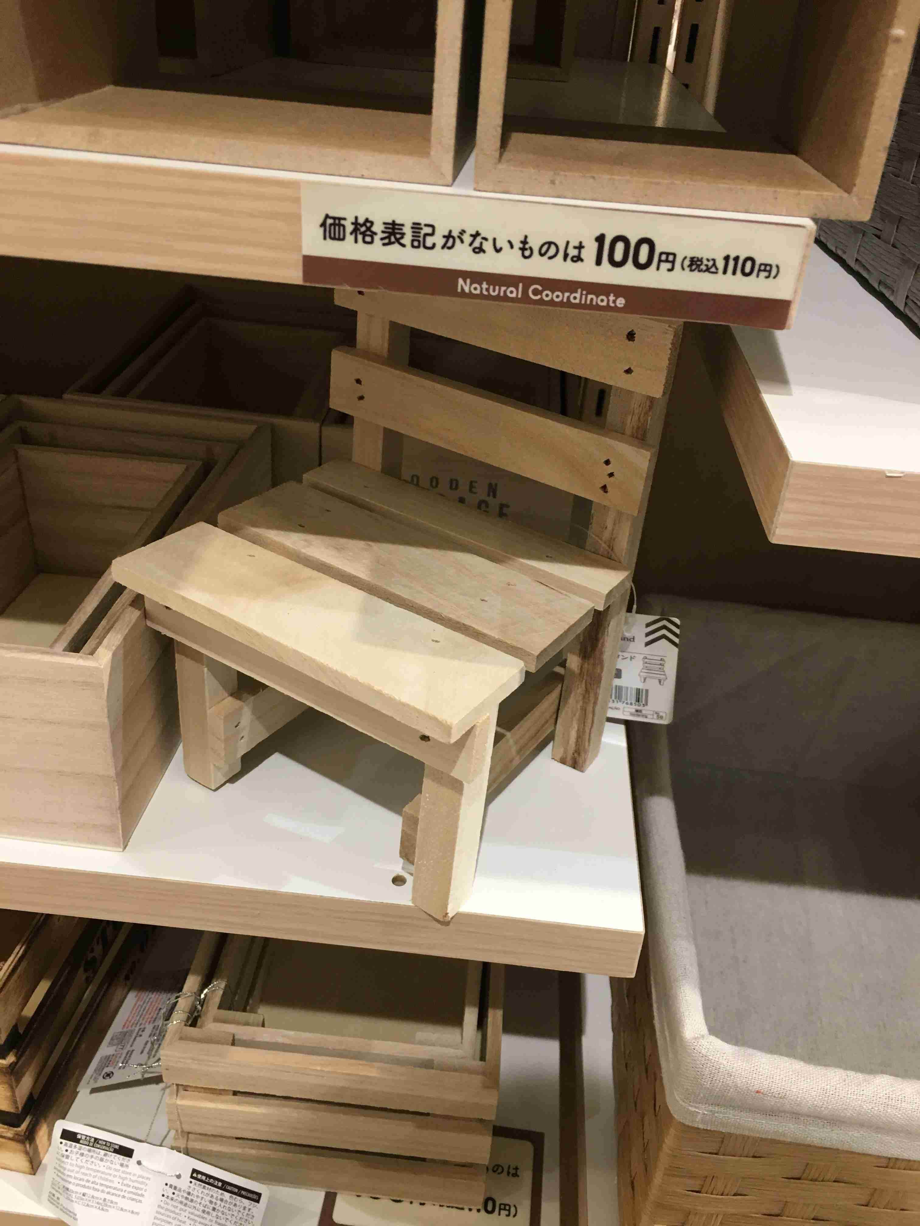 【雑談・情報交換】100円ショップ総合【ダイソー/セリア/キャンドゥ】