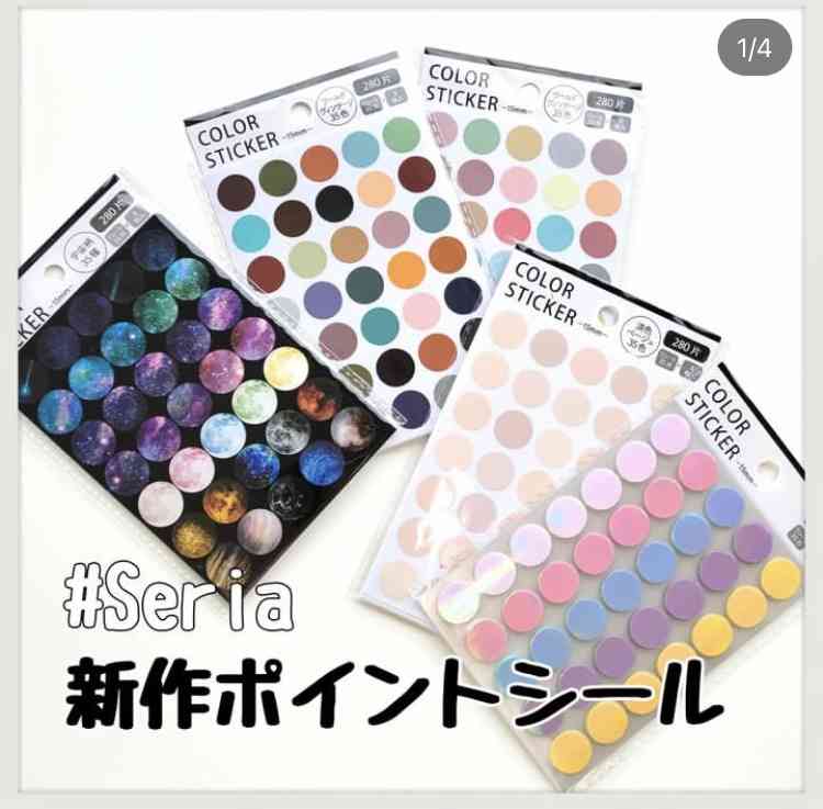 【雑談・情報交換】100円ショップ総合【ダイソー/セリア/キャンドゥ】