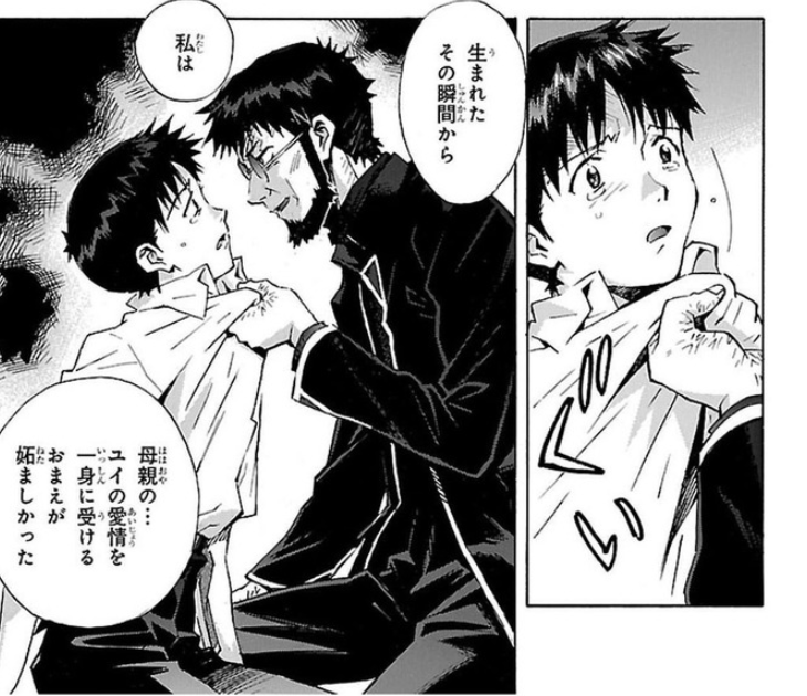 ドラマ、小説、漫画、アニメ等で本気でムカついた登場人物