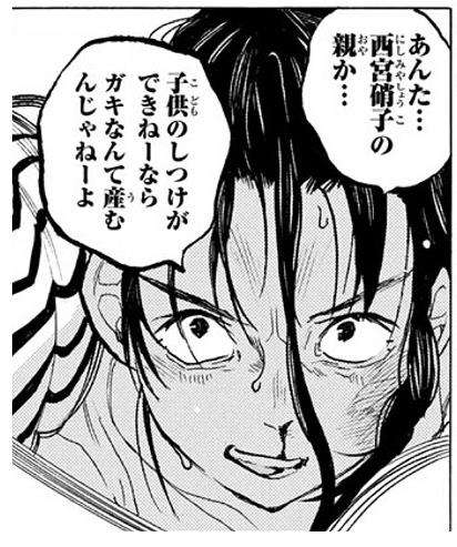 ドラマ、小説、漫画、アニメ等で本気でムカついた登場人物