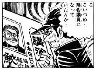 ドラマ、小説、漫画、アニメ等で本気でムカついた登場人物
