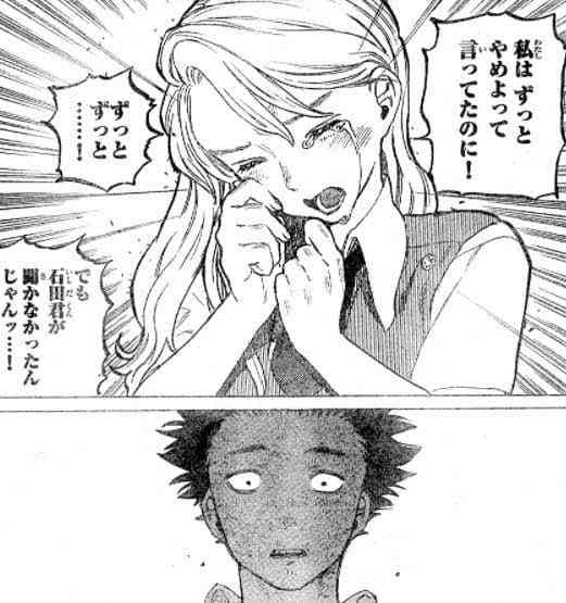 ドラマ、小説、漫画、アニメ等で本気でムカついた登場人物