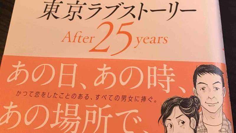 ドラマ、小説、漫画、アニメ等で本気でムカついた登場人物