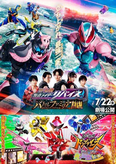 【実況・感想】SASUKE2022〜第40回記念大会