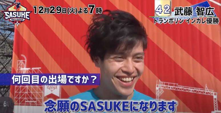 【実況・感想】SASUKE2022〜第40回記念大会