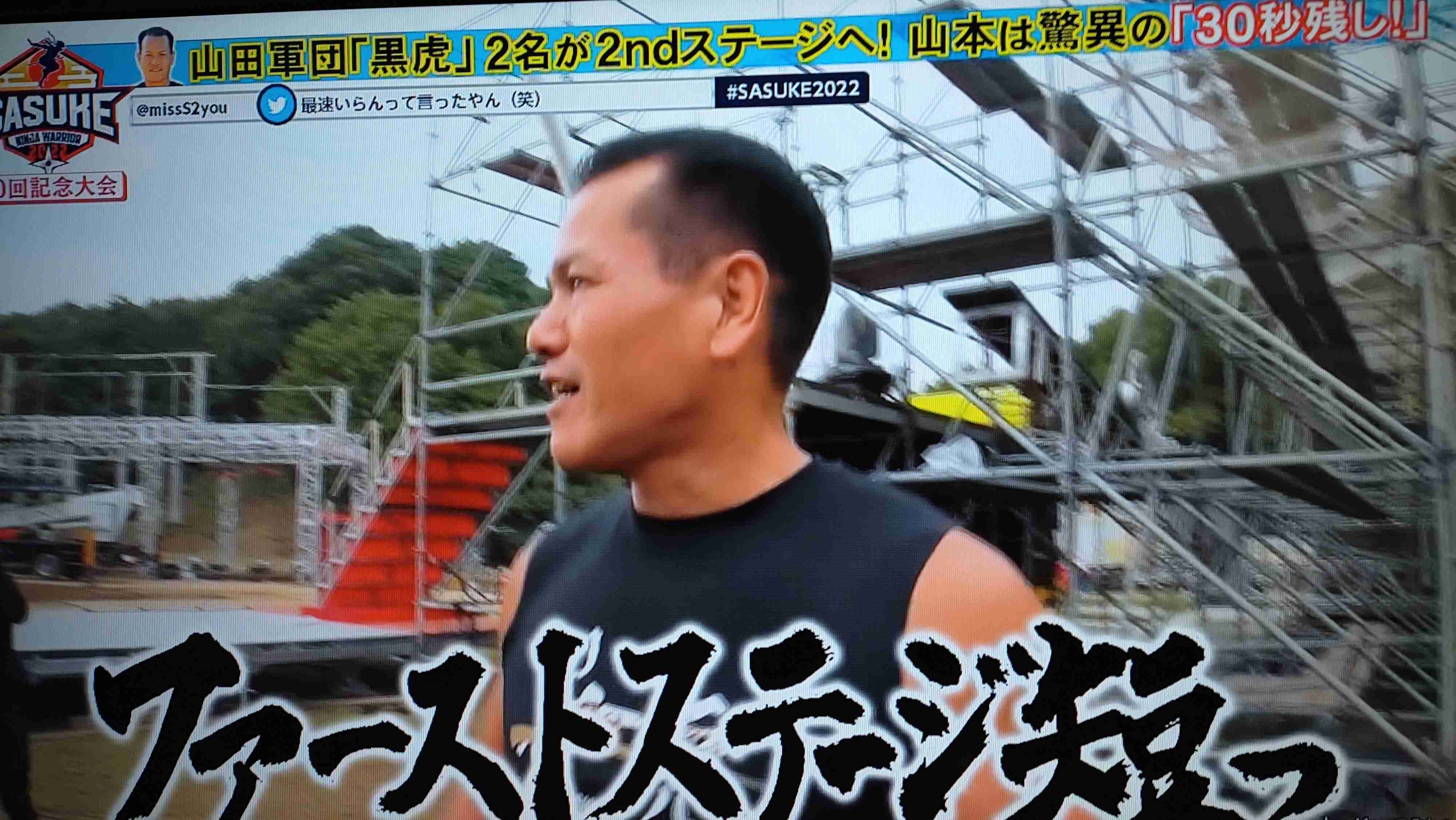 【実況・感想】SASUKE2022〜第40回記念大会