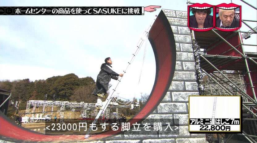 【実況・感想】SASUKE2022〜第40回記念大会