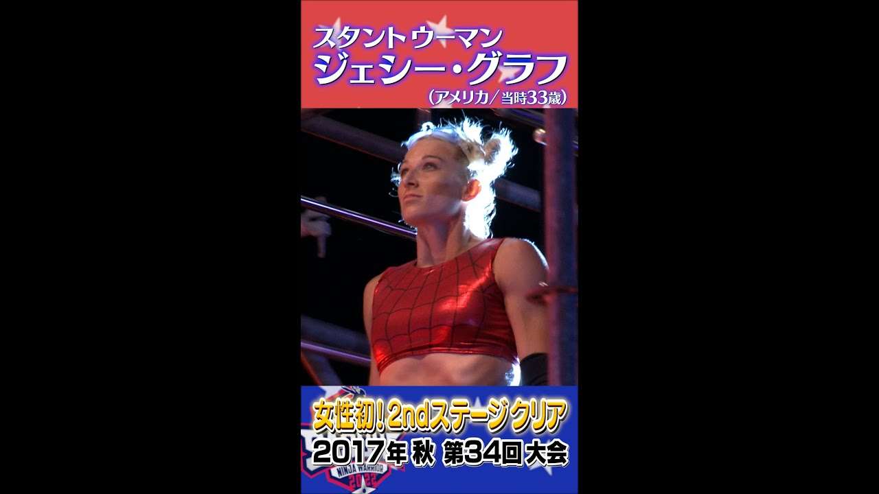 【実況・感想】SASUKE2022〜第40回記念大会